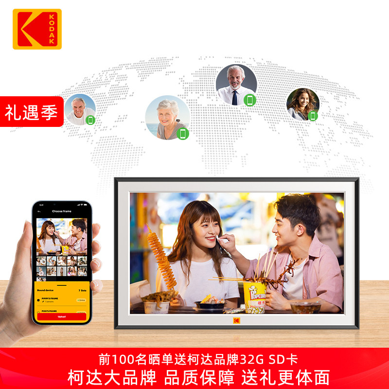 KODAK 15.6-inch Digital Photo Frame HD Electronic Album Desktop Touch Screen Smart Photo Video Display Home Wall-Mounted Large-Size Player Holiday Gift for Parents