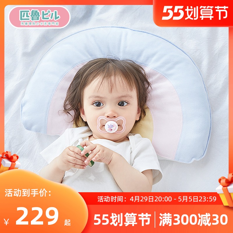 Japan Pirouu Baby Stereotyped Pillow 0-1-2 Year Old Newborn Child All Season Universal Breathable Correction Bigotry Pillow Core