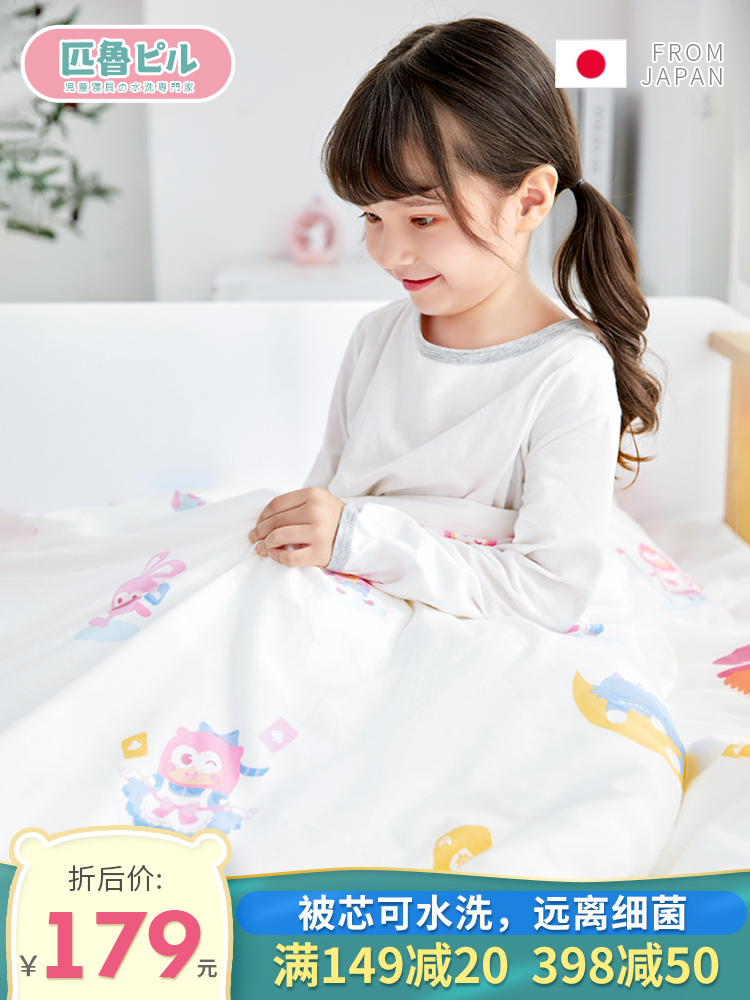 Japan Piru baby quilt Pure cotton Autumn and winter children's quilt four seasons universal kindergarten baby quilt quilt core