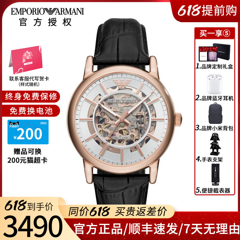 (Official) Yamanini Watches Men's Black Warrior Hollowed-out Machinery Watch Belt Trendy Men Watch AR60007