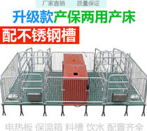 New sow farrowing bed dual-purpose farrowing bed hot-dip galvanized pipe delivered to your door fully composite floor delivered directly from the manufacturer