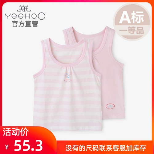 Хлопковый детский комбинезон для новорожденных подходит для мужчин и женщин, жилет для девочек, 2 шт