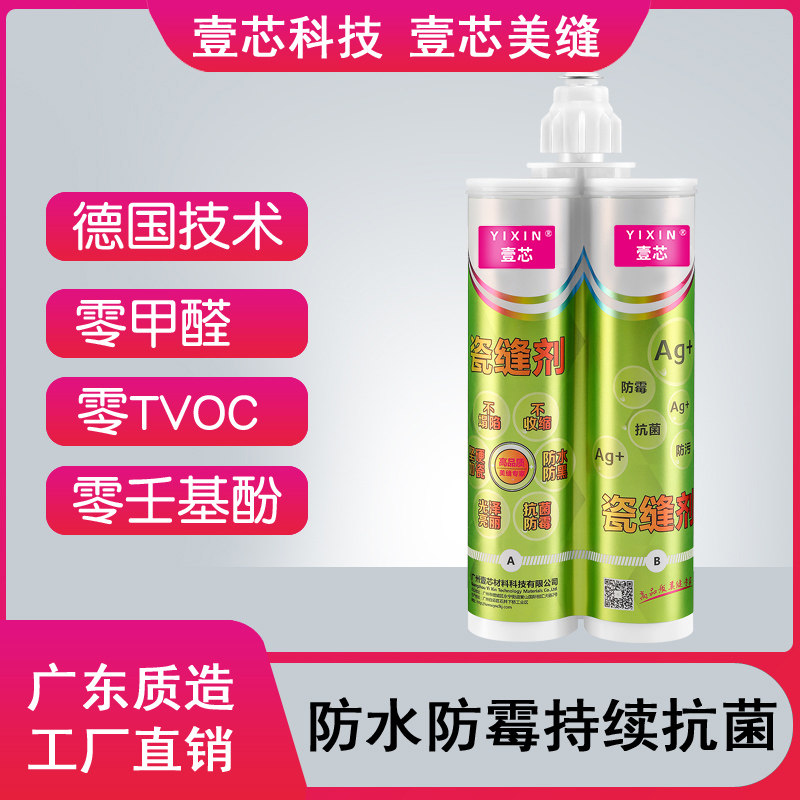 Top ten beauty sewing agent tile floor tiles Special brand top ten beauty glue household cosmetic room waterproof filling caulking agent