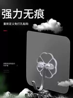 Transparent adhesive hook adhesive hook strong wall-mounted strong adhesive hook adhesive hook seamless wall hook a row of long strips