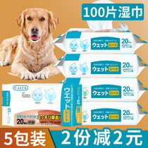 100 100 sheet wet towels electrostatic dust removal paper dust-free disposable mop thickened rubbland plate clean dust suction free of washing