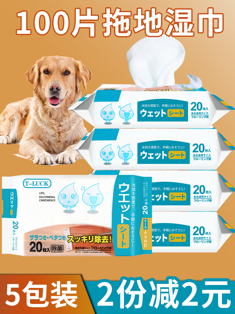 100 pieces of wet wipe static dusting paper dust-free disposable cloth thickened to wipe the floor clean vacuum-free vacuum