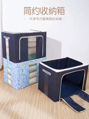Clothing storage bag finishing bag clothing household quilt extra-large Oxford cloth waterproof and moisture-proof quilt