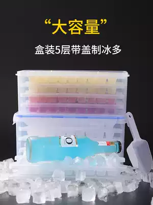 Ice grid household with lid homemade freezer model abrasive small frozen ice cube mold to make refrigerator ice box artifact