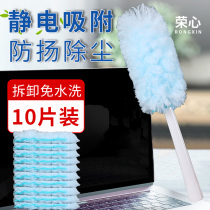 Electrostatic dust duster one-time hygiene cleaning chicken feathers sweeping dust blanket household gap cleaning artifact