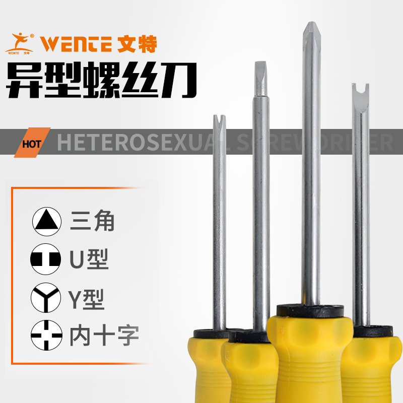 Triangle screwdriver bull socket special special-shaped screwdriver herrthrough u-shaped cross inner triangular screwdriver