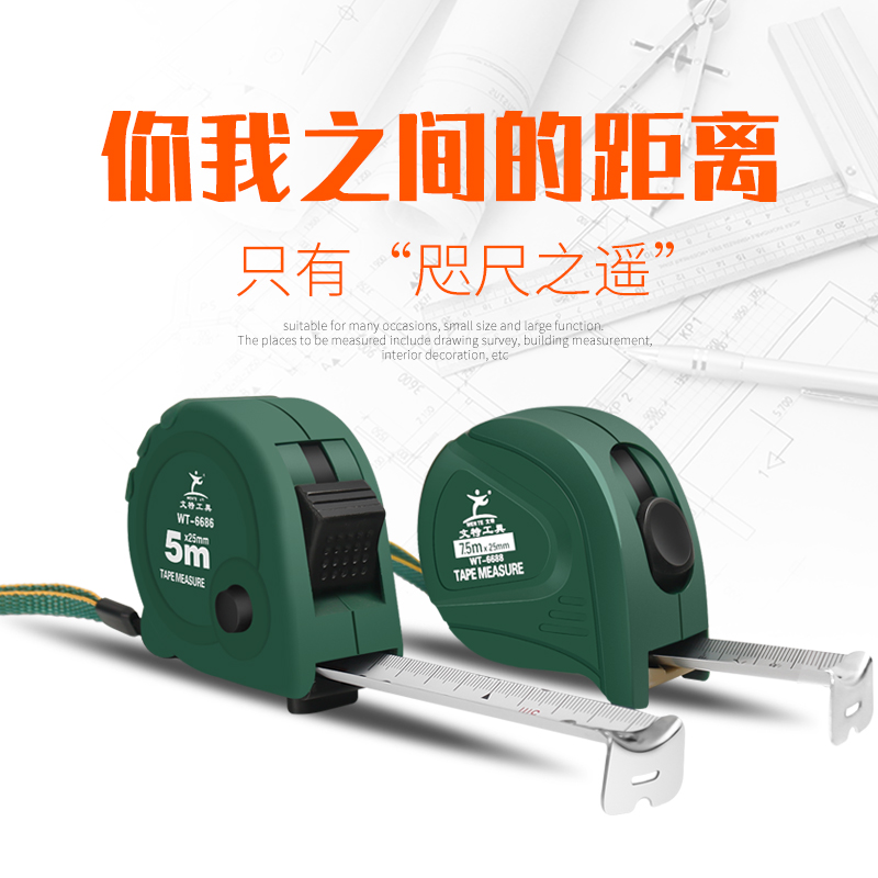 Steel measuring tape thickened size measuring tool woodworking rice ruler wear steel ring ruler transfer ruler roll belated 5 m box ruler