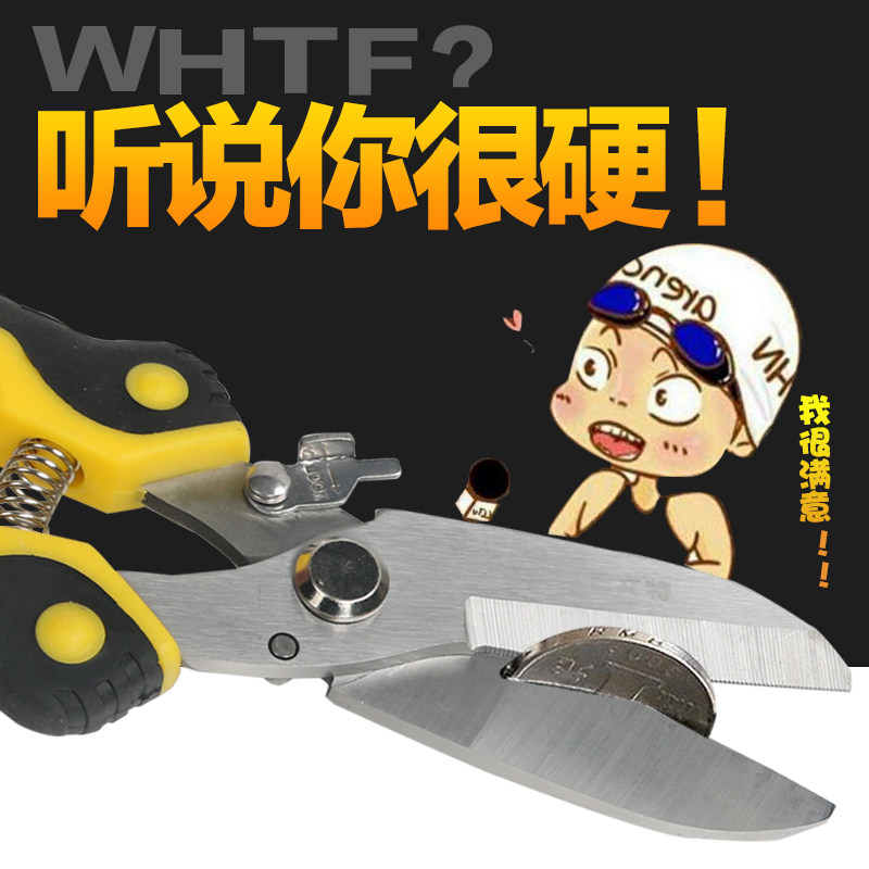 Iron Sheet Cut Aviation Cut Electrician Scissors Trunking Cut Integrated Ceiling Special Aluminum Buttoned Board Keel Scissors Industry Strong