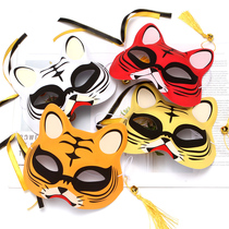2022 New Tiger Head Half Face Fox Cat Mask : Tiger New Year Cos Animation Dress Performance Mask