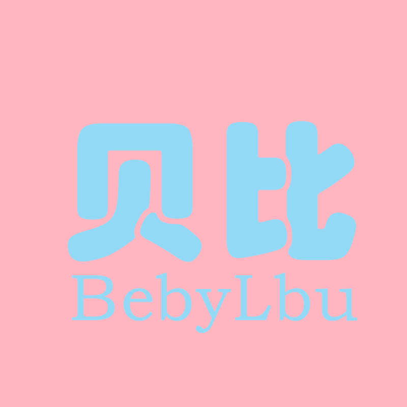 贝比乐步