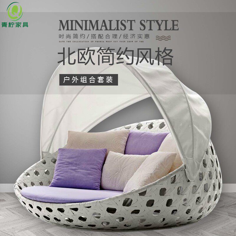 Outdoor balcony open-air rattan bed sofa decoration company terrace garden courtyard greenhouse leisure rattan bed