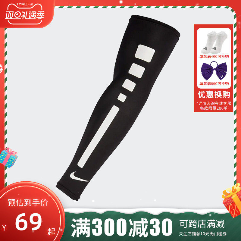 Nike NIKE sports wrist wrist strap men and women breathable training fitness fashion basketball tennis running arm guard