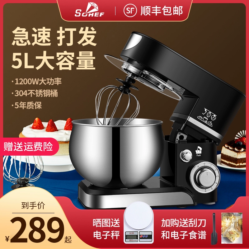 Máy đánh trứng để bàn điện gia dụng nướng bánh nhỏ đa chức năng Máy trộn kem đánh kem và máy đầu bếp mì - Máy trộn điện