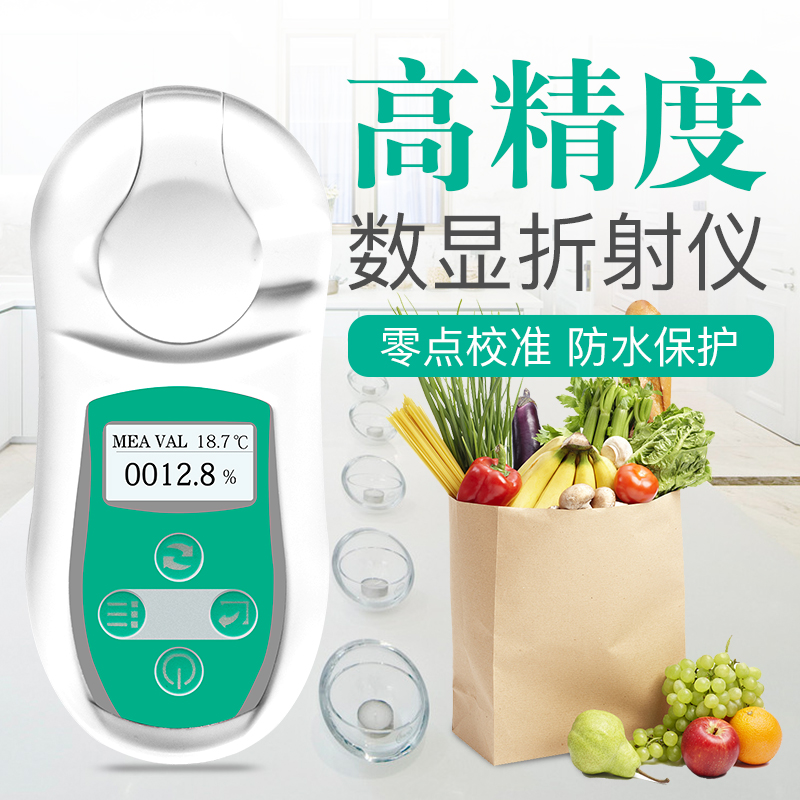 Digital display brix meter Sugar detector Sugar meter Fruit high precision watermelon sweetness instrument measurement test refractometer