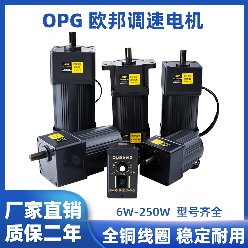 Mask production machine for 380v small motor speed control motor 220v small motor speed control motor