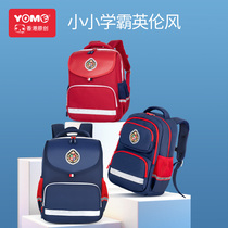 yome schoolbag Primary School students one two three four to six grade Ridge protection Boys Light female childrens backpack