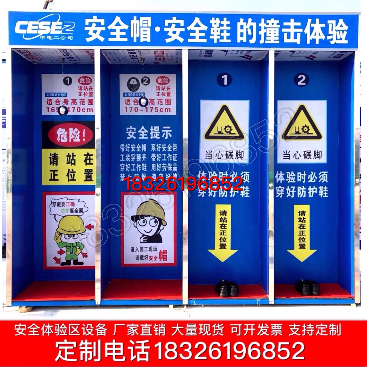Safety Experience Zone Safety Experience Zone Equipment Safety Helmet Impact Experience Seatbelt Experience Labor supplies