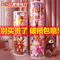 Childrens hair doll doll cloth plush toy finishing doll storage box barrel column basket box artifact transparent household