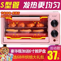 Microwave oven with oven function small mini one-person oven 2021 new 12-liter oven home multi-function