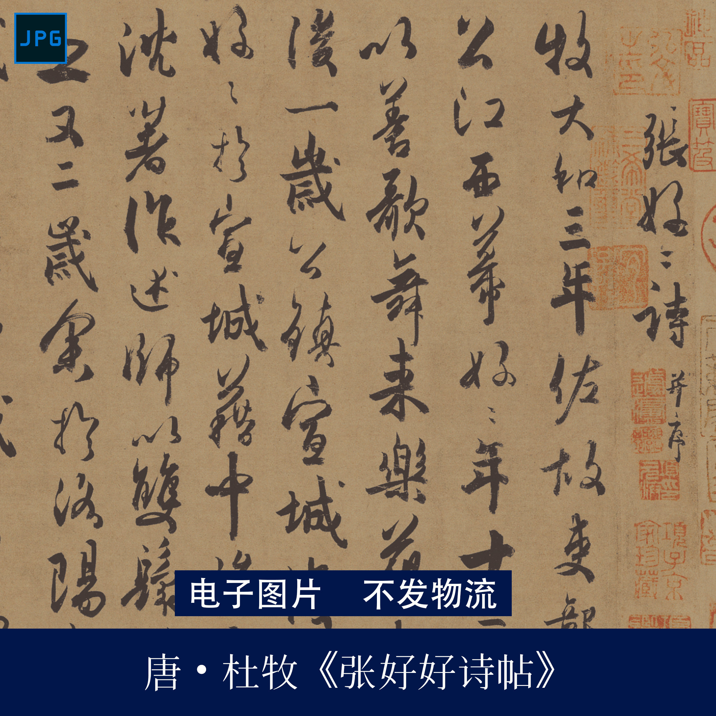 宋苏轼《赤壁赋》台北故宫博物院藏楷书书法丰润沉厚高清电子图片-淘宝