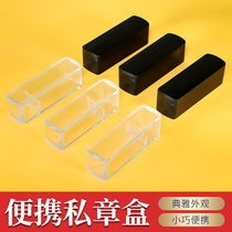 Name seal box legal person seal box name seal box name seal box private seal storage box seal box square seal seal box transparent black personal name signature seal box