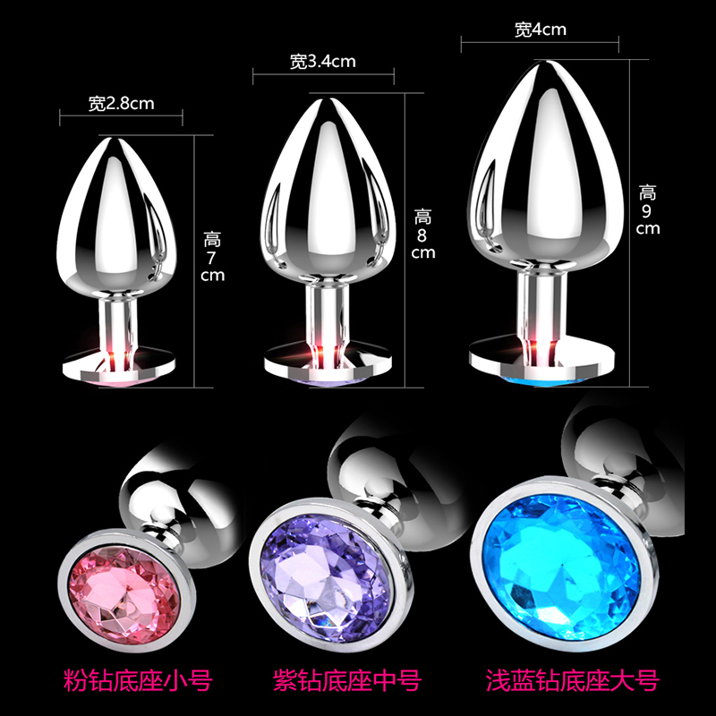 Female Supplies Metal Anal Plug Out Vestibular Anus Chrysanthemum Enlargement Anal Anal Fox Tail Spice Toys Rajul-Taobao