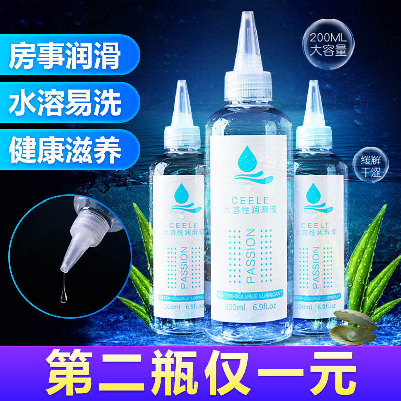 Adult Spice Private lubrication Liquid Room matter Couples Men's use Pint Sex Human Body Essential Oils Free Wash Fast Water Soluble