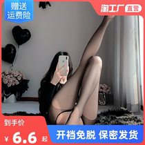 Sexy stockings tempting sexy black alternative crotchless one-piece sexy lace Japanese large size provocative bed shirt
