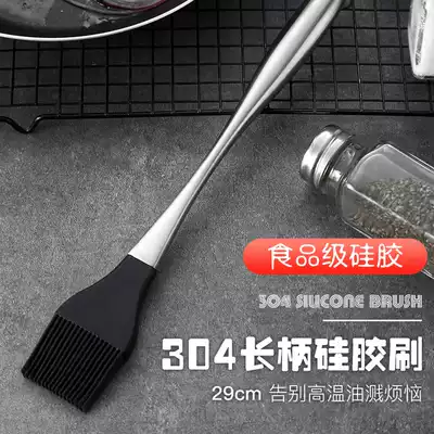 Stainless steel silicone brush high temperature resistant barbecue brush oil brush without hair 304 stainless steel kitchen oil brush baking brush