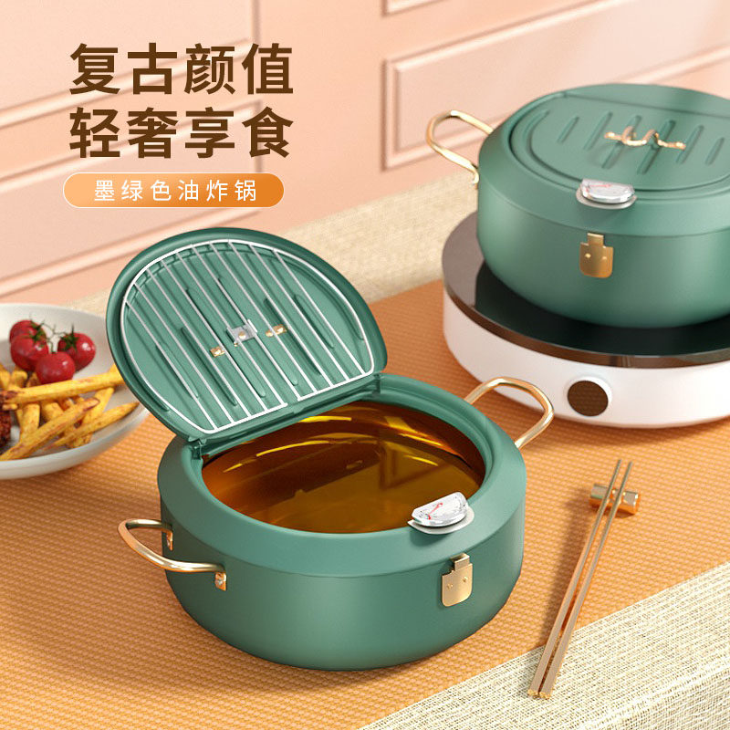 Day-Style Titian Roo Fry Pan Home Small Fryer Control Warm Gas Induction Cookout Oil Japan Small Fried Oil Pan Deep