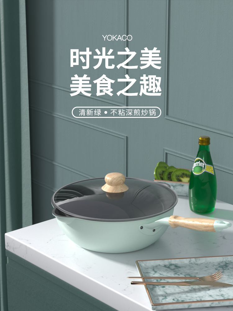 Maifan stone pot Small wok Single cooking household induction cooker suitable for one person two small pans non-stick pan