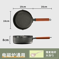 Синьяо Хей-MAI FANSHI 18CM -1,8L/APPALIPLY 1-2 ЧЕЛОВЕКА