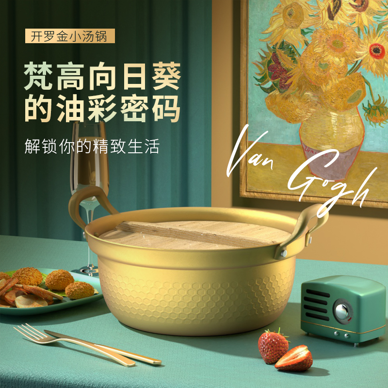 Japanese ramen pot binaural household small soup pot non-stick snow pan golden instant noodle pot overflow cooking pot 20cm