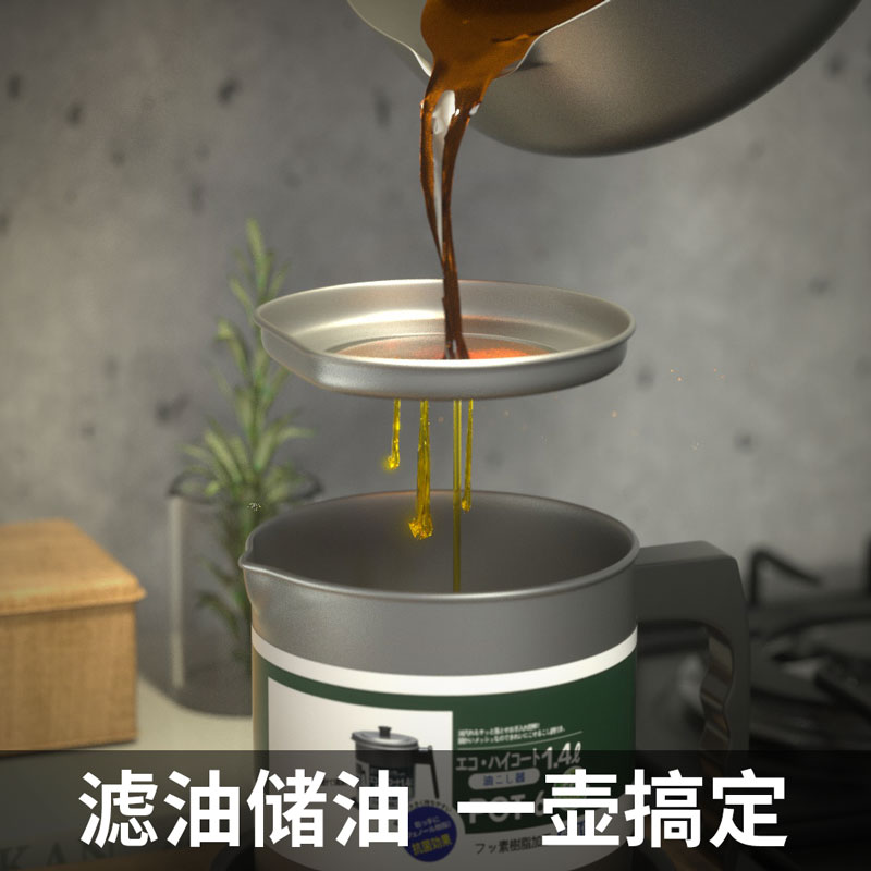 Japan-style Oil Jug Home Japan Stainless Steel filter Bottling Oil Bottle Kitchen Anti-Leak Size Pig Oil Residue Oil Storage Tank