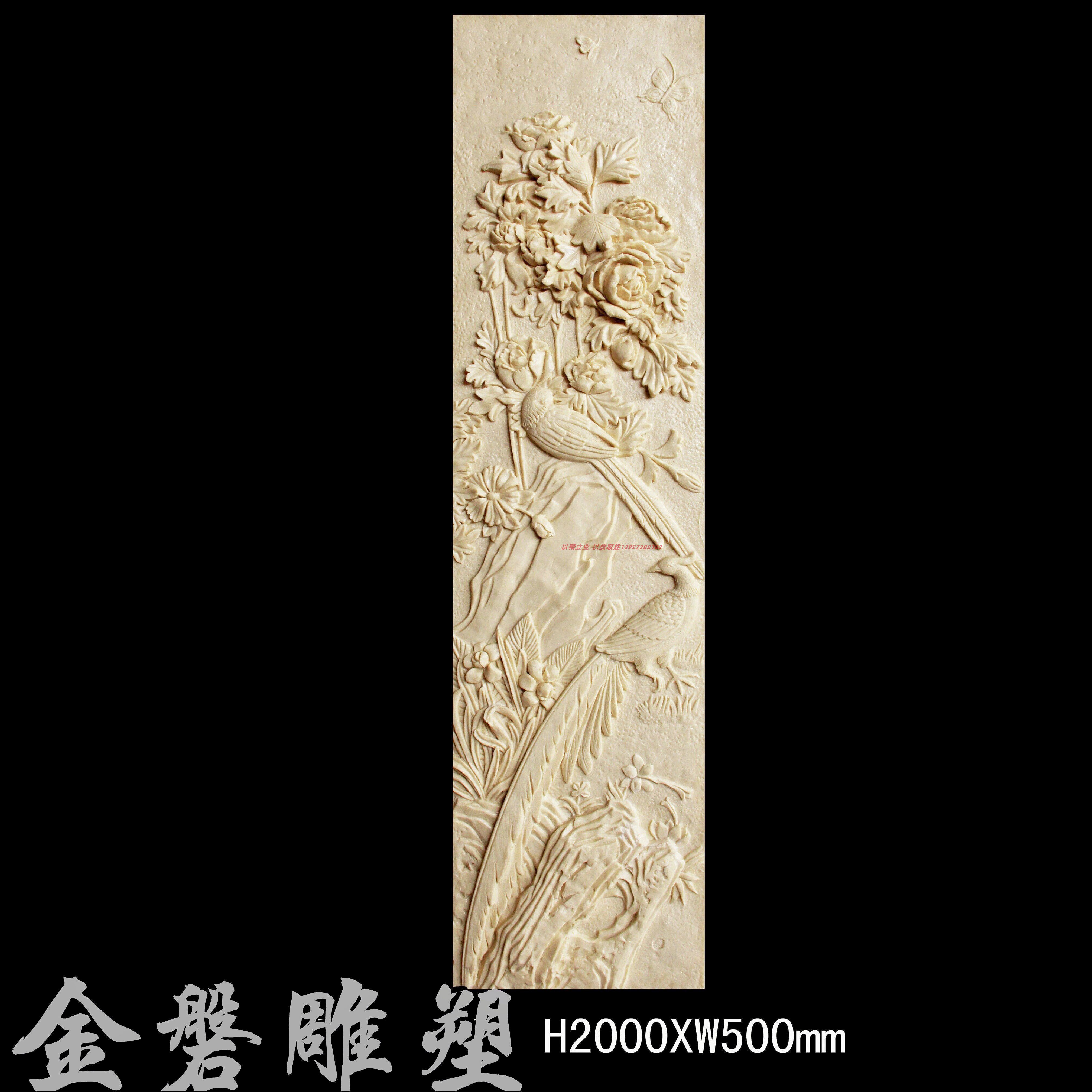 Sandstone Glass Fiber Relief Stone Plant Melan Bamboo Chrysanthemum Sculpture Outdoor Flower Bowl Garden Forest Landscape Eurostyle Pillar Mound