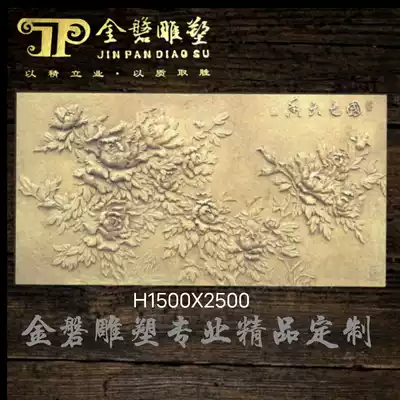 Sandstone factory stone sculpture background wall round carving relief mural European style to map custom porch cultural fossil flower pot