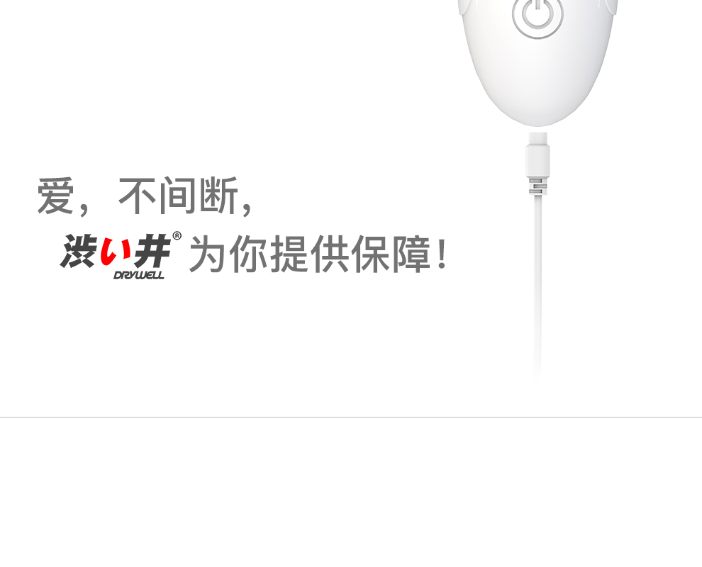 日本片场御用  Dry well/涩井 女用高潮自慰器 图13