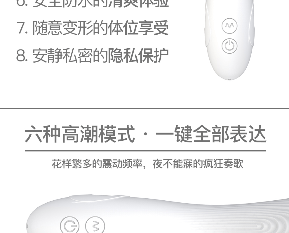 日本片场御用  Dry well/涩井 女用高潮自慰器 图5