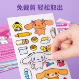 Детская игрушка для детского сада, «сделай сам», подарок на день рождения