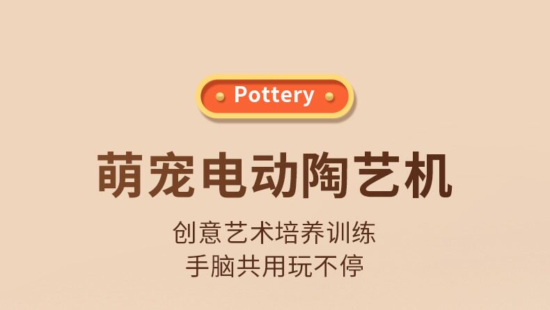 Мягкая глина 儿童礼物软陶泥手工制作拉坯土陶艺机玩具学生diy材料包工具套装 More ways