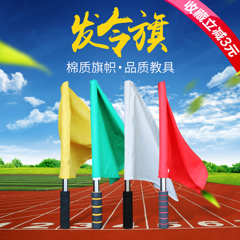 Issuing Flag and Athletics Competition Signal Flag Traffic Conductor Flag Flagship Fun Games Referee Flag Warning Flags