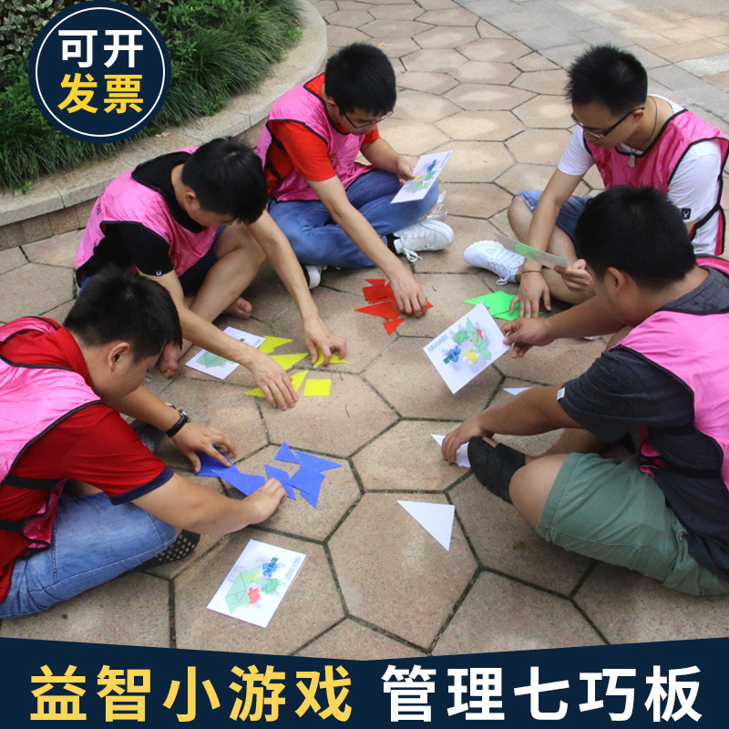 7 Dexterity Board Expansion Management Team Quality Training Activities Puzzle Games Equipment Props Acrylic Suit