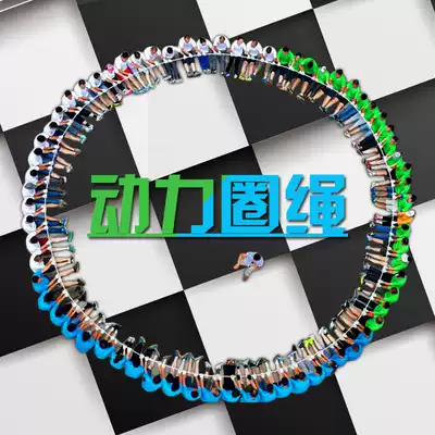 Power circle rope expansion training Excellence circle Heli circle game props Team building cooperation unity strength training equipment