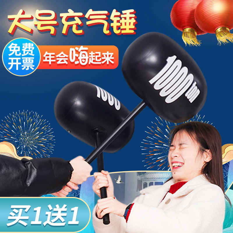 Large Numbers Inflatable Balloons Blow kilotons Hammer Parenting Interactive Game Props Punishing Thickened Children Knockout Toys
