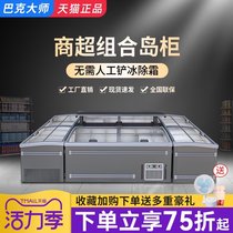 Buck master island cabinet Supermarket horizontal frost-free refrigerated fresh cabinet Large capacity frozen display cabinet Freezer Ice cream cabinet