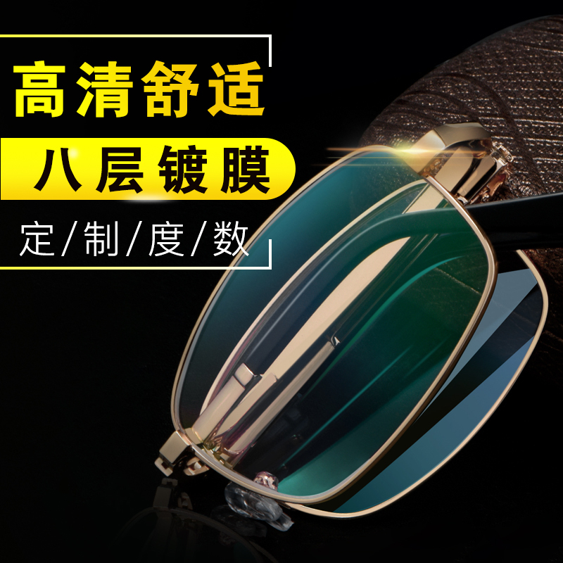 Jiangsu Danyang Foldable Reading Glasses for Men, Portable, Anti-Blue Light, High-Definition, Anti-Fatigue Reading Glasses for the Elderly